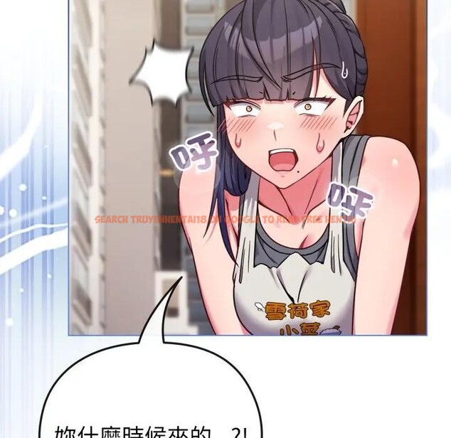 查看漫画戀上年上的她 - 第13話 - sayhentaiz.net中的4289262图片