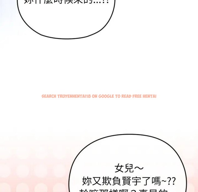 查看漫画戀上年上的她 - 第13話 - sayhentaiz.net中的4289263图片