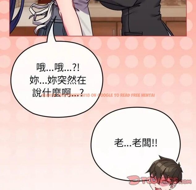 查看漫画戀上年上的她 - 第13話 - sayhentaiz.net中的4289265图片