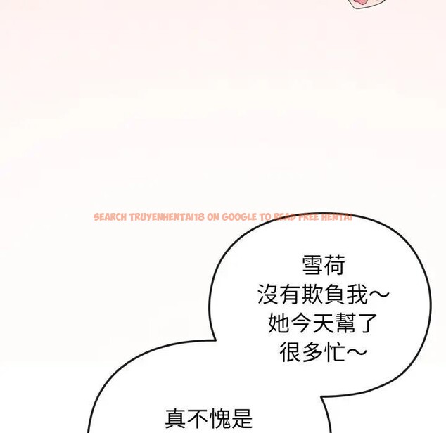 查看漫画戀上年上的她 - 第13話 - sayhentaiz.net中的4289266图片