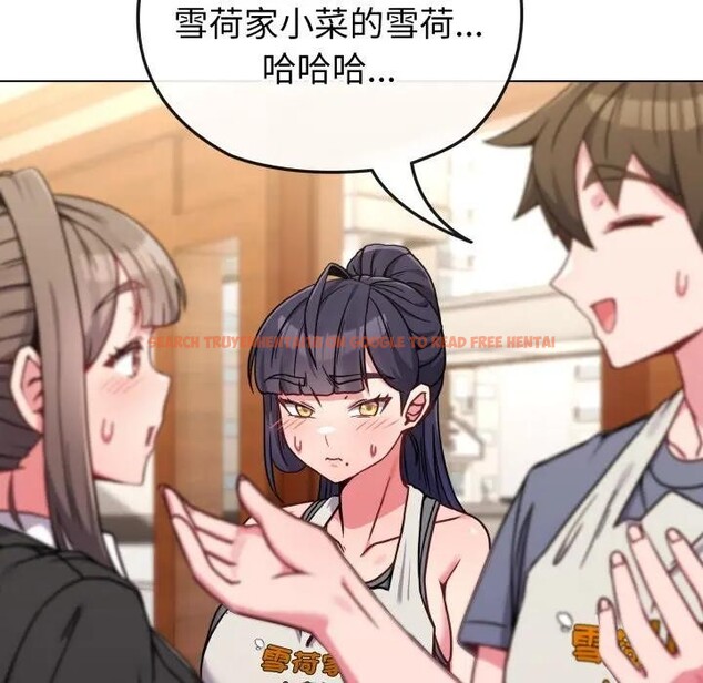 查看漫画戀上年上的她 - 第13話 - sayhentaiz.net中的4289267图片