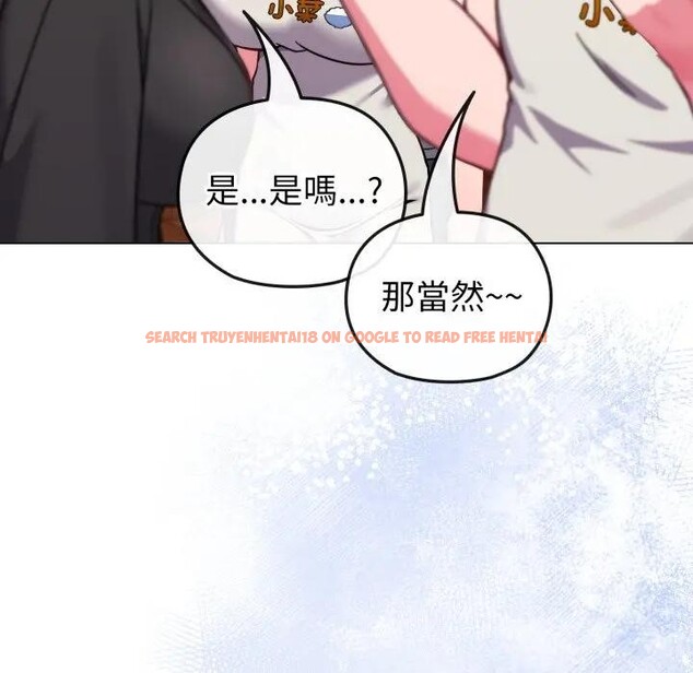 查看漫画戀上年上的她 - 第13話 - sayhentaiz.net中的4289268图片