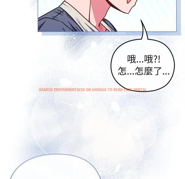 查看漫画戀上年上的她 - 第13話 - sayhentaiz.net中的4289270图片