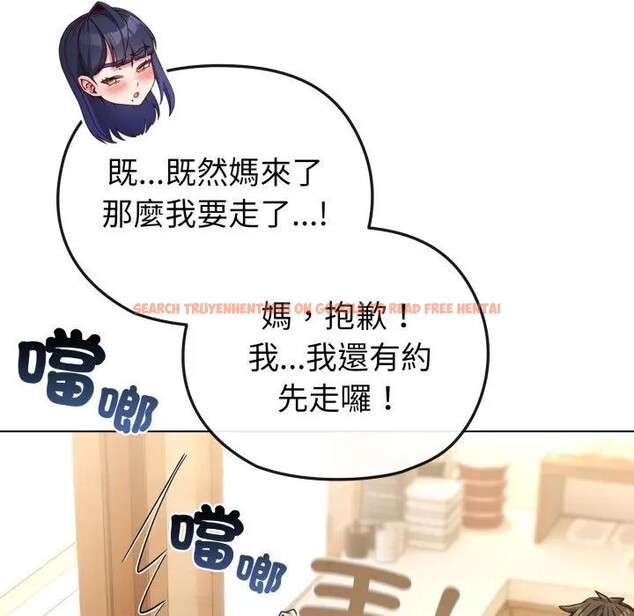 查看漫画戀上年上的她 - 第13話 - sayhentaiz.net中的4289273图片