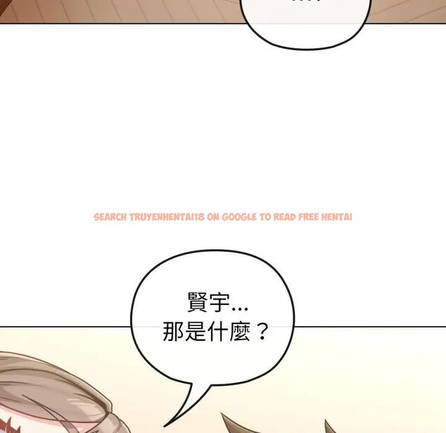 查看漫画戀上年上的她 - 第13話 - sayhentaiz.net中的4289275图片