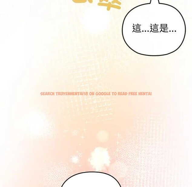 查看漫画戀上年上的她 - 第13話 - sayhentaiz.net中的4289277图片