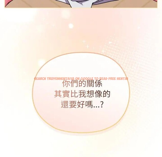 查看漫画戀上年上的她 - 第13話 - sayhentaiz.net中的4289279图片