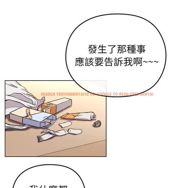 查看漫画戀上年上的她 - 第13話 - sayhentaiz.net中的4289283图片