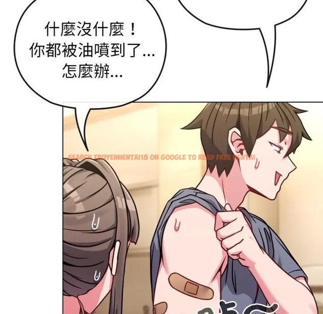 查看漫画戀上年上的她 - 第13話 - sayhentaiz.net中的4289285图片