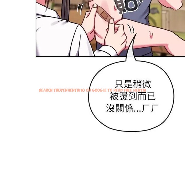 查看漫画戀上年上的她 - 第13話 - sayhentaiz.net中的4289286图片