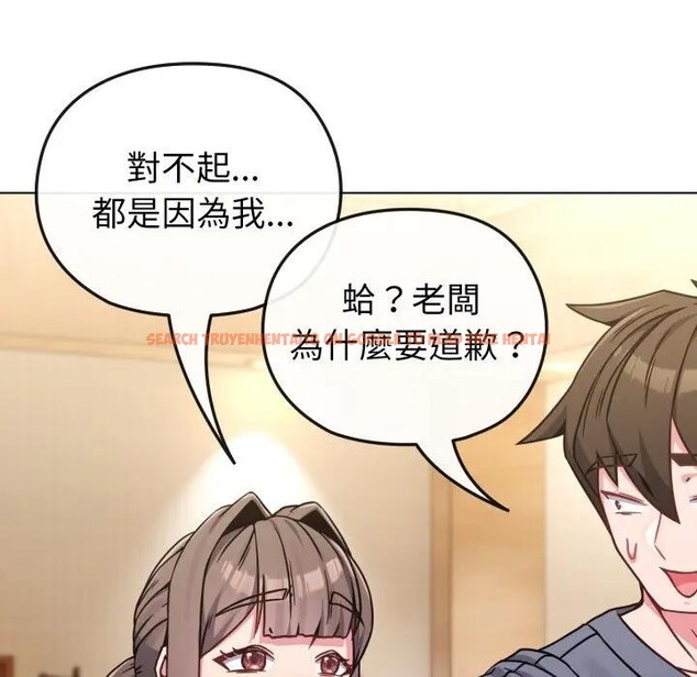 查看漫画戀上年上的她 - 第13話 - sayhentaiz.net中的4289287图片