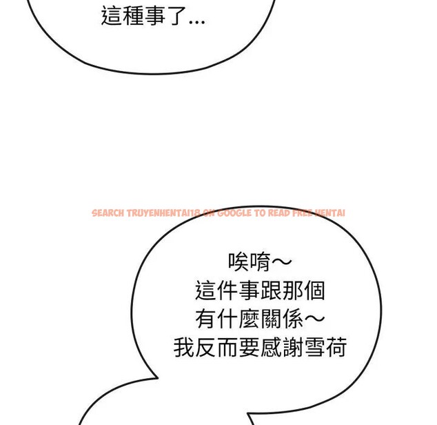 查看漫画戀上年上的她 - 第13話 - sayhentaiz.net中的4289289图片