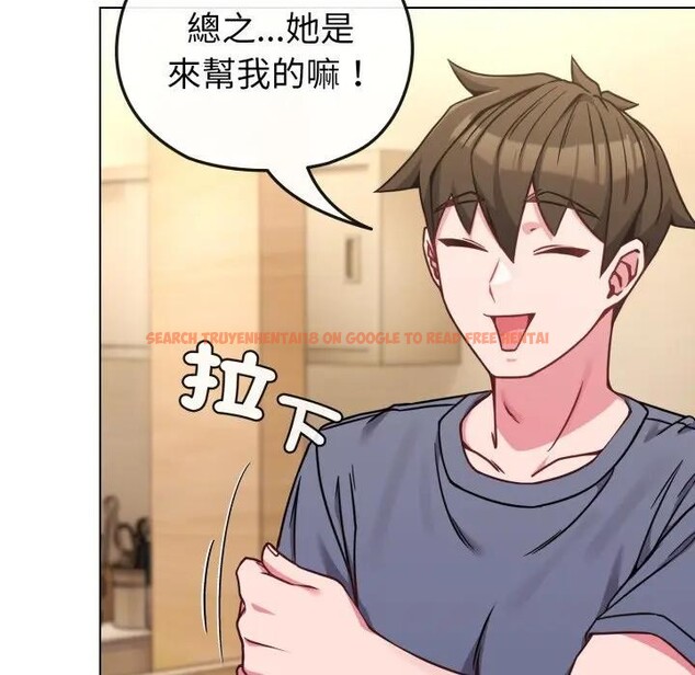 查看漫画戀上年上的她 - 第13話 - sayhentaiz.net中的4289290图片