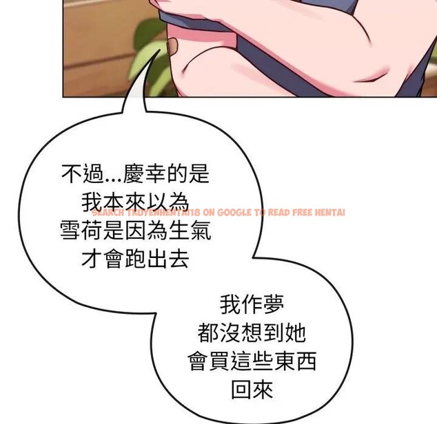 查看漫画戀上年上的她 - 第13話 - sayhentaiz.net中的4289291图片