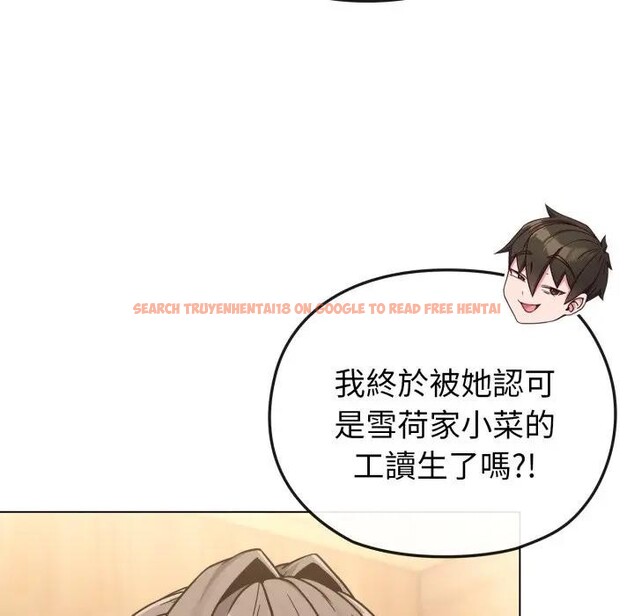 查看漫画戀上年上的她 - 第13話 - sayhentaiz.net中的4289292图片