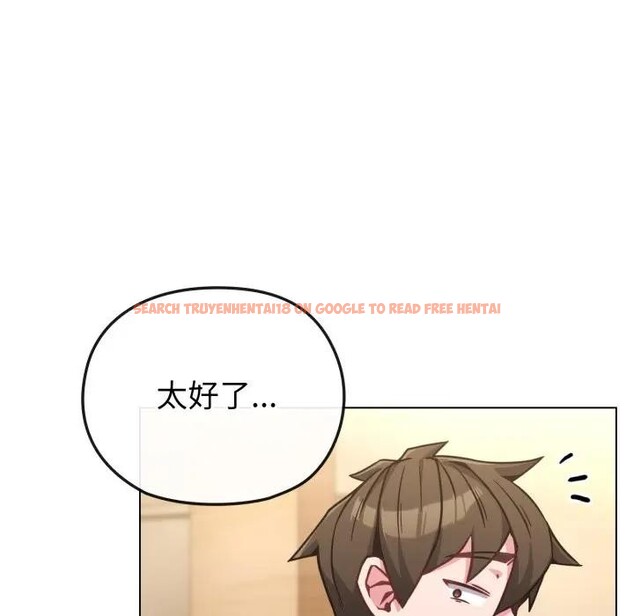 查看漫画戀上年上的她 - 第13話 - sayhentaiz.net中的4289294图片