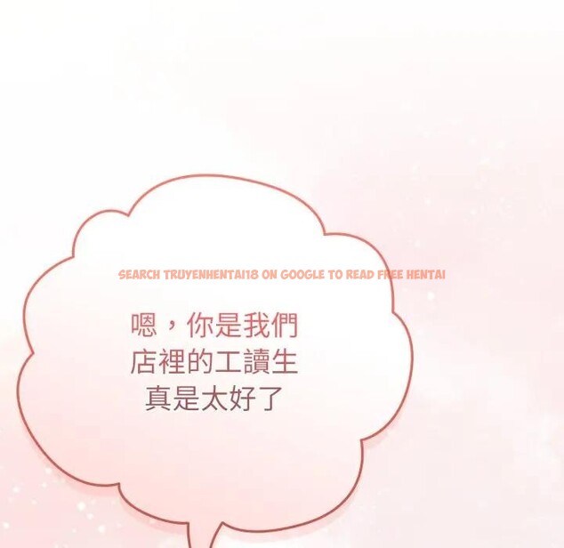 查看漫画戀上年上的她 - 第13話 - sayhentaiz.net中的4289296图片