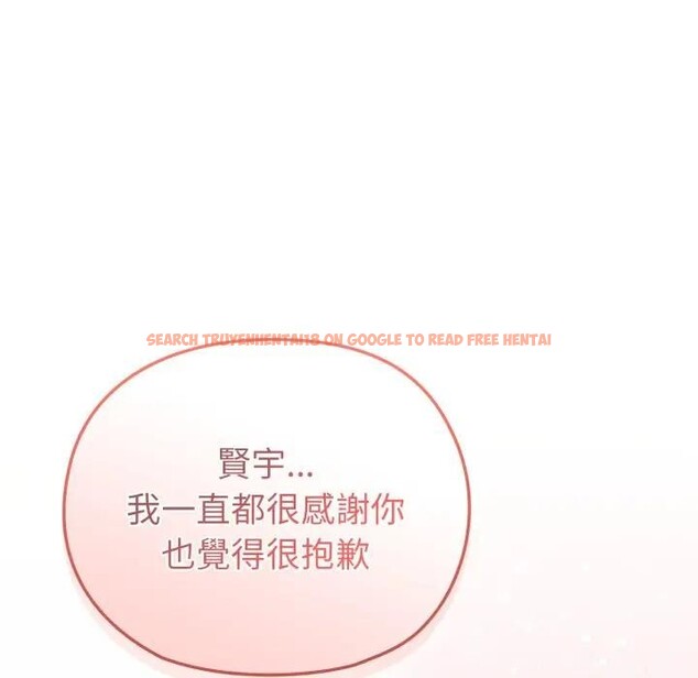 查看漫画戀上年上的她 - 第13話 - sayhentaiz.net中的4289299图片