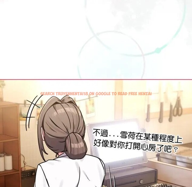 查看漫画戀上年上的她 - 第13話 - sayhentaiz.net中的4289301图片