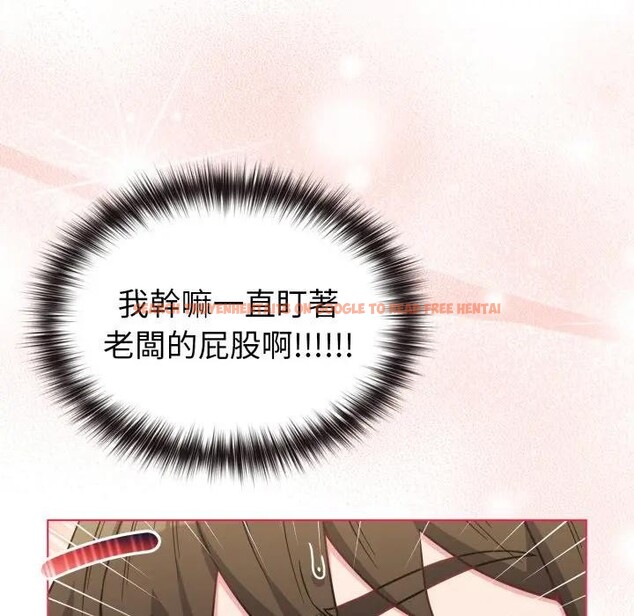 查看漫画戀上年上的她 - 第13話 - sayhentaiz.net中的4289305图片