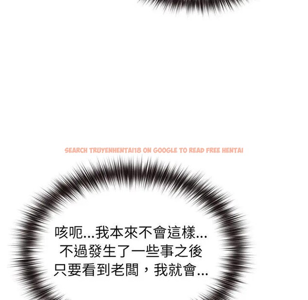 查看漫画戀上年上的她 - 第13話 - sayhentaiz.net中的4289307图片