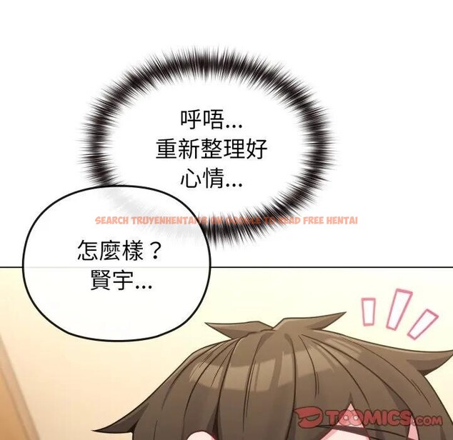 查看漫画戀上年上的她 - 第13話 - sayhentaiz.net中的4289310图片