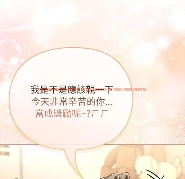 查看漫画戀上年上的她 - 第13話 - sayhentaiz.net中的4289312图片