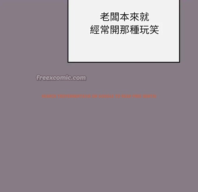 查看漫画戀上年上的她 - 第13話 - sayhentaiz.net中的4289316图片