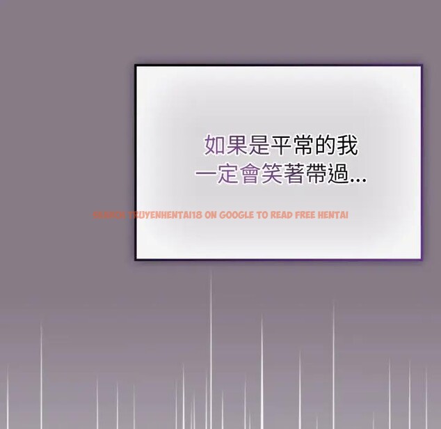 查看漫画戀上年上的她 - 第13話 - sayhentaiz.net中的4289320图片