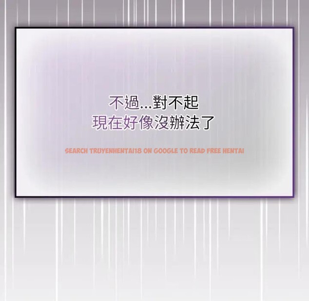 查看漫画戀上年上的她 - 第13話 - sayhentaiz.net中的4289321图片