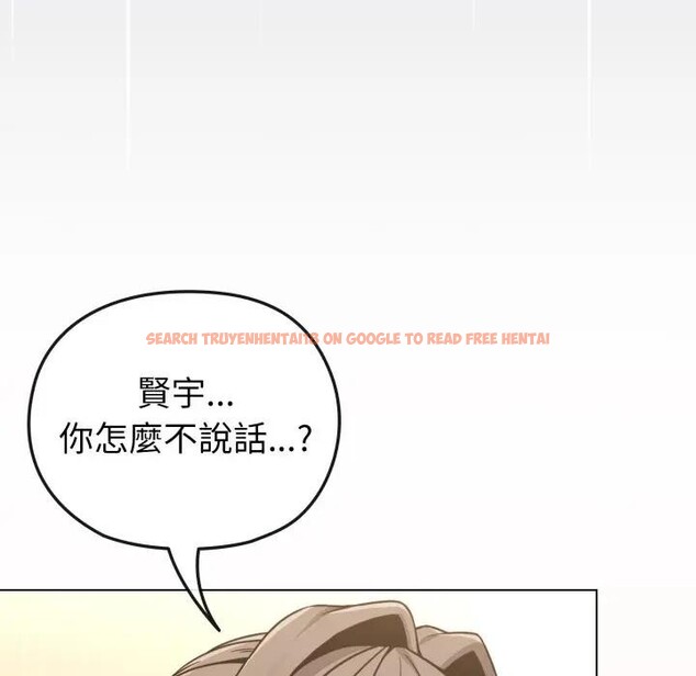 查看漫画戀上年上的她 - 第13話 - sayhentaiz.net中的4289322图片