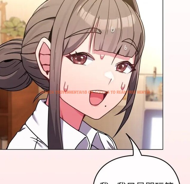 查看漫画戀上年上的她 - 第13話 - sayhentaiz.net中的4289323图片