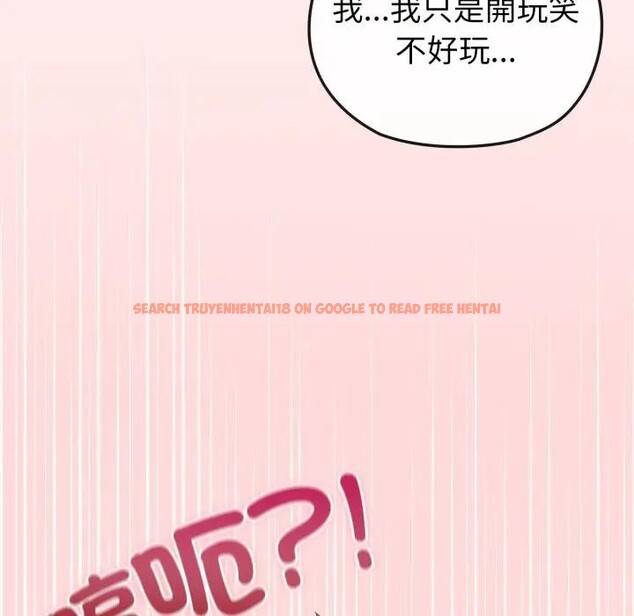 查看漫画戀上年上的她 - 第13話 - sayhentaiz.net中的4289324图片