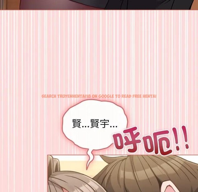 查看漫画戀上年上的她 - 第13話 - sayhentaiz.net中的4289327图片