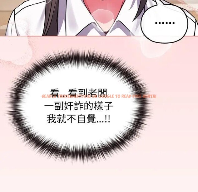 查看漫画戀上年上的她 - 第13話 - sayhentaiz.net中的4289336图片