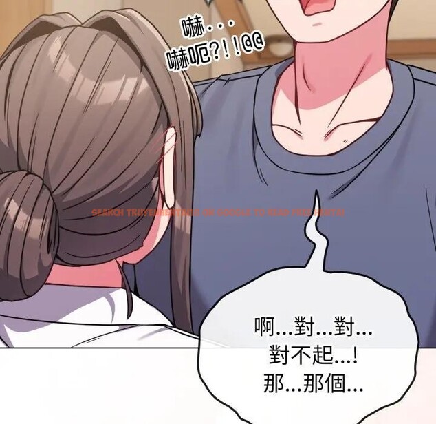 查看漫画戀上年上的她 - 第13話 - sayhentaiz.net中的4289338图片