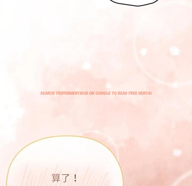 查看漫画戀上年上的她 - 第13話 - sayhentaiz.net中的4289339图片