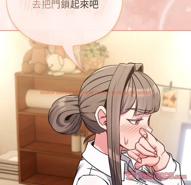 查看漫画戀上年上的她 - 第13話 - sayhentaiz.net中的4289340图片