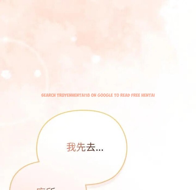 查看漫画戀上年上的她 - 第13話 - sayhentaiz.net中的4289342图片