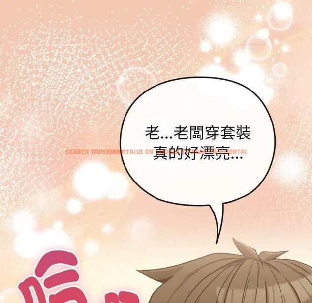 查看漫画戀上年上的她 - 第13話 - sayhentaiz.net中的4289349图片