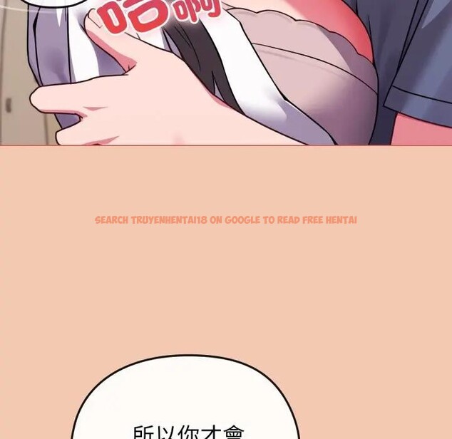 查看漫画戀上年上的她 - 第13話 - sayhentaiz.net中的4289351图片