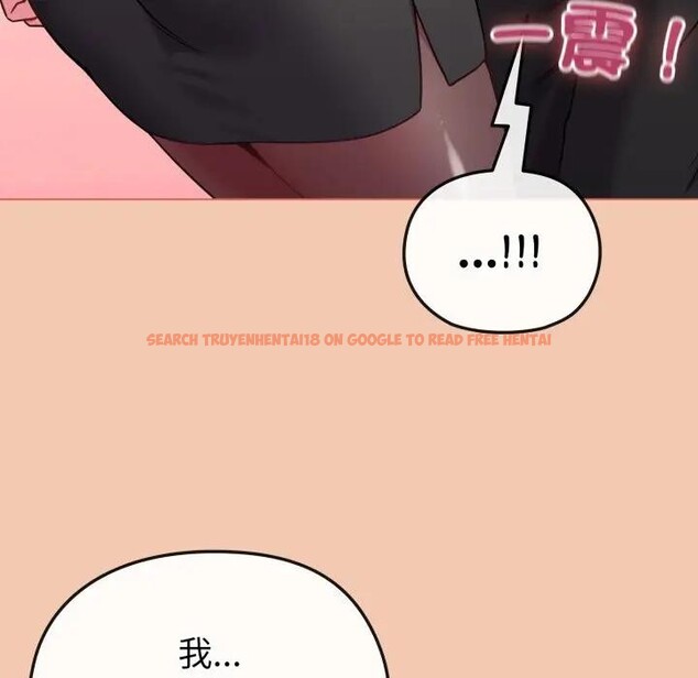 查看漫画戀上年上的她 - 第13話 - sayhentaiz.net中的4289353图片