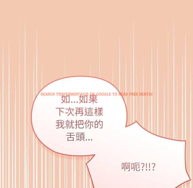 查看漫画戀上年上的她 - 第13話 - sayhentaiz.net中的4289356图片