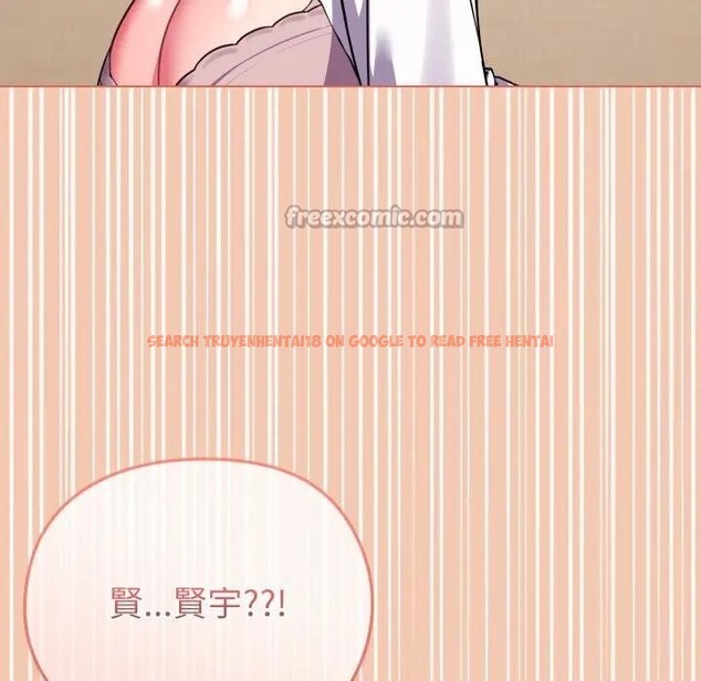 查看漫画戀上年上的她 - 第13話 - sayhentaiz.net中的4289358图片