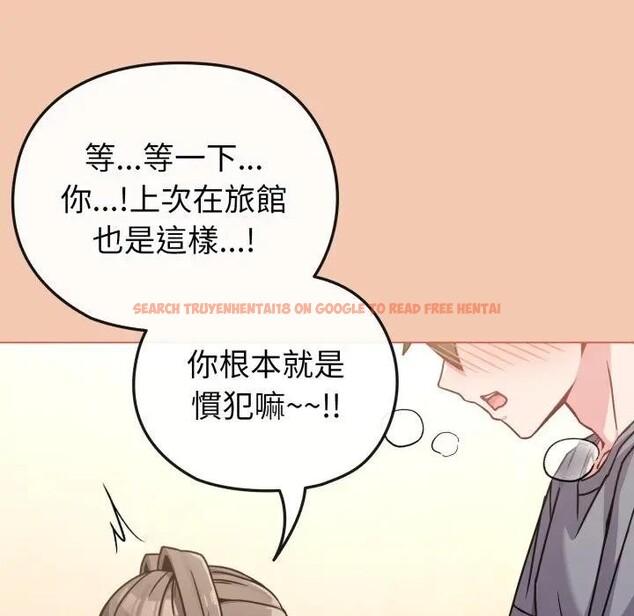 查看漫画戀上年上的她 - 第13話 - sayhentaiz.net中的4289364图片