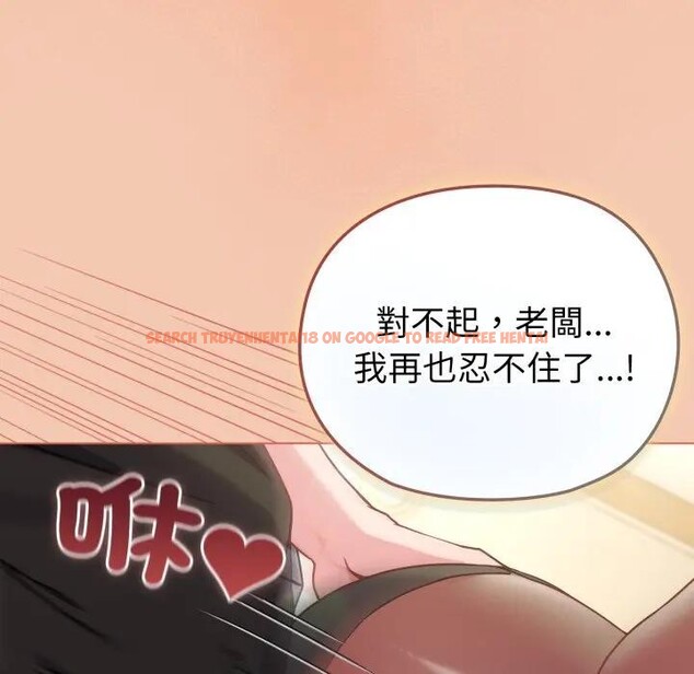 查看漫画戀上年上的她 - 第13話 - sayhentaiz.net中的4289369图片