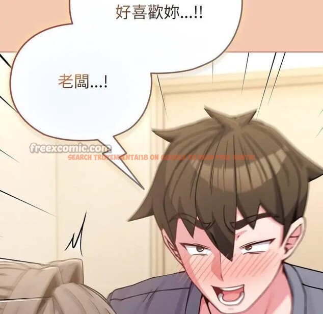 查看漫画戀上年上的她 - 第13話 - sayhentaiz.net中的4289372图片