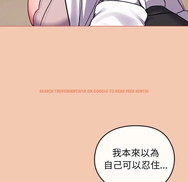 查看漫画戀上年上的她 - 第13話 - sayhentaiz.net中的4289376图片