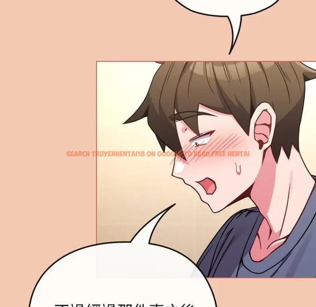 查看漫画戀上年上的她 - 第13話 - sayhentaiz.net中的4289377图片