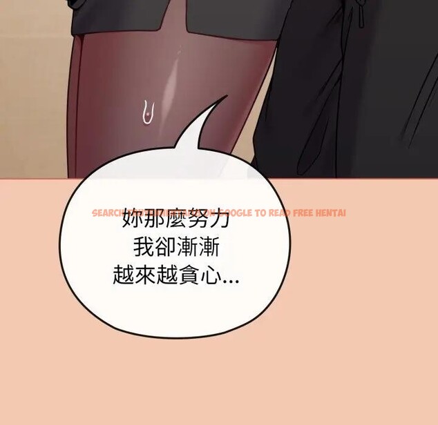 查看漫画戀上年上的她 - 第13話 - sayhentaiz.net中的4289380图片